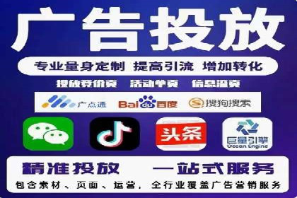 sem竞价推广托管实战案例：广告投放效果显著提升